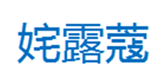  姹露蔻