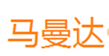  马曼达