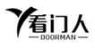  看门人