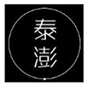  泰澎