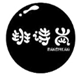  班诗岚