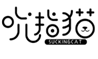  吮指猫