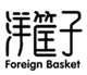  洋筐子