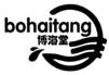  博海堂