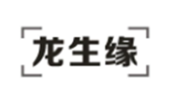  龙生缘