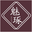  魅琢