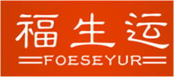  福生运