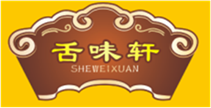  舌味轩