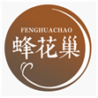 蜂花巢