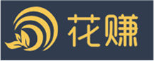  花赚