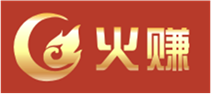  火赚