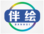  伴绘