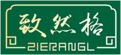  致然格