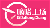  嘀嗒工场