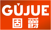 固爵
