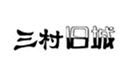  三村旧城