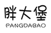  胖大堡