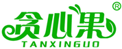  贪心果