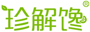  珍解馋