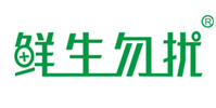  鲜生勿扰