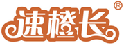  速橙长