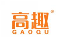  高趣