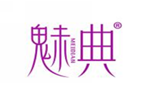  魅典