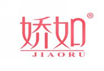  娇如