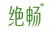  绝畅