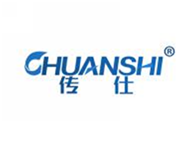  传仕