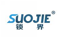 锁界