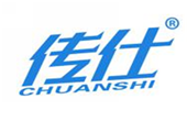  传仕