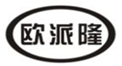  欧派隆