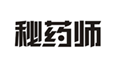  秘药师