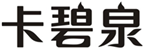  卡碧泉