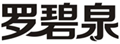  罗碧泉