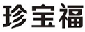  珍宝福