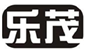  乐茂