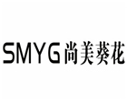  尚美葵花