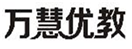  万慧优教