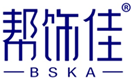  帮饰佳BSKA