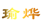  瑜烨