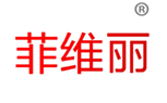  菲维丽