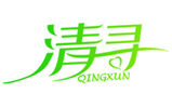 清寻