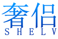  奢侣