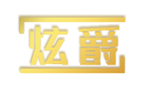  炫爵