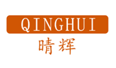  晴辉