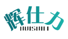  辉仕力
