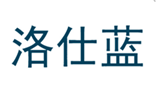  洛仕蓝