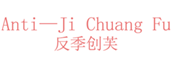  反季创芙